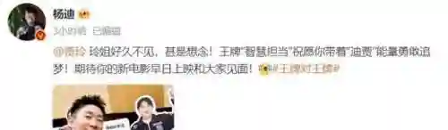 王牌创业家阵容搭配(影业梦想家最佳阵容)插图8