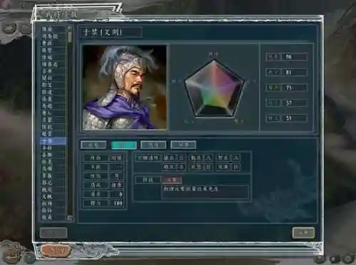 国策天下武将阵容搭配攻略(三国谋定天下阵容搭配)插图4