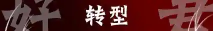 率土之滨周泰开荒阵容搭配(率土之滨)插图15