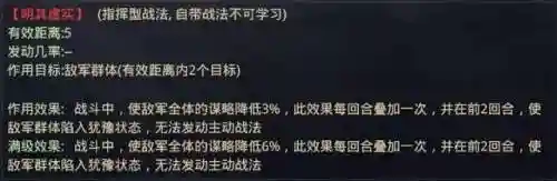 率土弓诸葛阵容搭配(率土之滨弓诸葛最强组合)