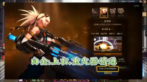 dnf95版本自由转职书(dnf还会出转职书吗)插图1