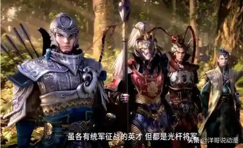 大秦帝国如何搭配阵容兵种(大秦帝国六步阵容推荐)插图3