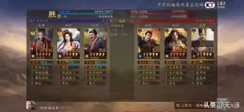 伪帝弓最强阵容搭配(率土大汉弓最强搭配)插图14