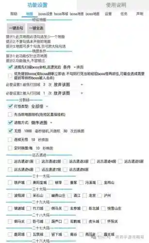 佣兵脚本阵容搭配图(佣兵战纪平民刷图t0阵容)