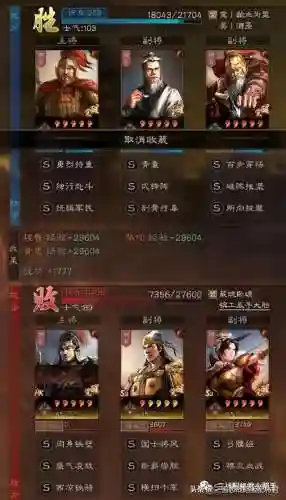 华佗最强搭配什么阵容好(华佗黑科技阵容搭配攻略)插图2