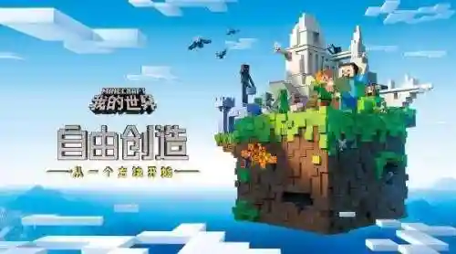 我的世界物品大全(我的世界所有东西)