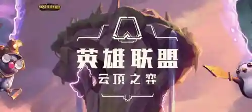 骑士游侠阵容最新搭配图(无限骑士最强阵容)