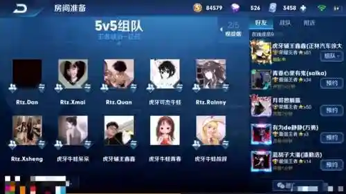 孙子最强兵法搭配阵容图(孙子兵法十大阵法)