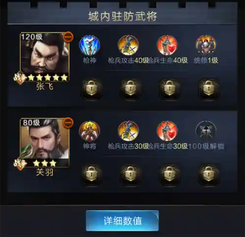 王者荣耀最佳出征阵容搭配(王者荣耀怎么上王者)插图6