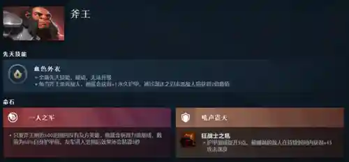 幽魂刺客阵容搭配图最新(灵魂使者配什么阵容比较强)插图3