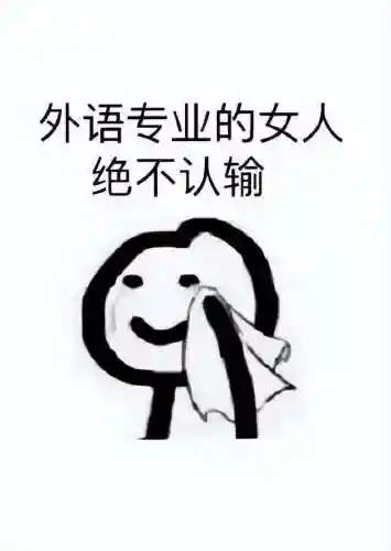 百度英语互换翻译(百度翻译精简版)