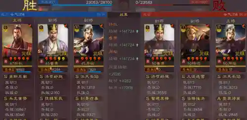行一孙权的阵容搭配(孙权T0形一阵阵容玩法)插图7