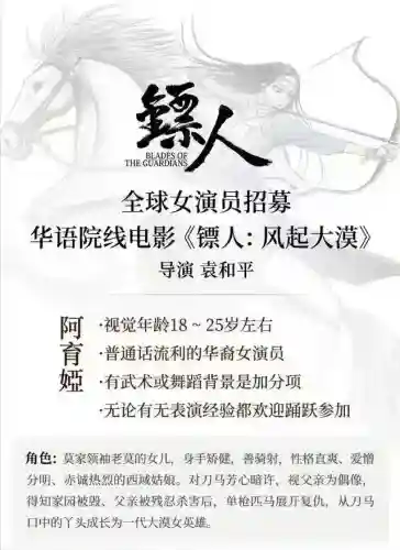 镖人剑客搭配什么阵容(侠客道后期阵容攻略大全)插图5