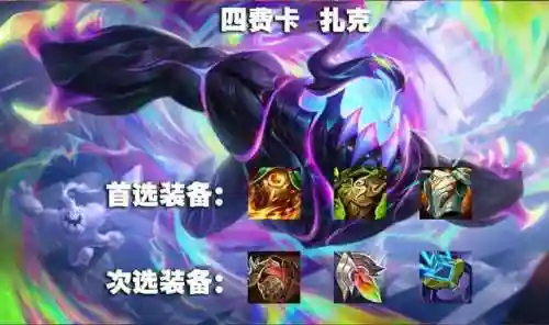 精英战士8.5阵容怎么搭配(热血精灵派最强阵容)插图17