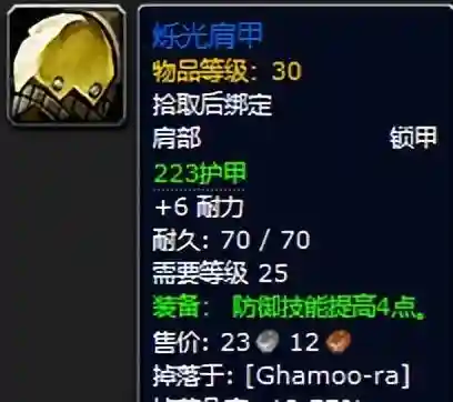 黑暗深渊掉落大全(黑暗深渊任务大全及奖励)插图20