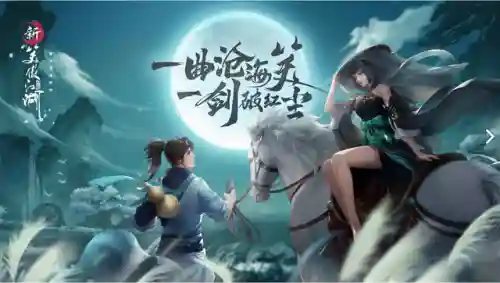 守护武林阵容怎么搭配好(无尽的守护最强阵容)插图8