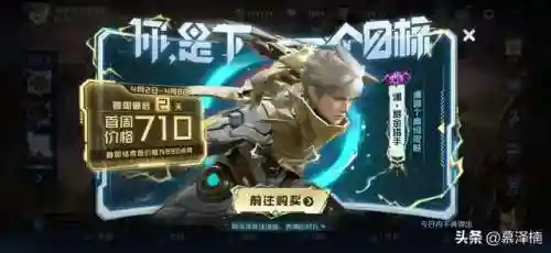 峡谷赏金猎手阵容搭配图(云顶之弈赏金猎人阵容)插图6 峡谷赏金猎手阵容搭配图(云顶之弈赏金猎人阵容)插图6