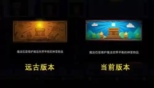 元气骑士远古模式阵容搭配(元气骑士最强搭配组合)插图1