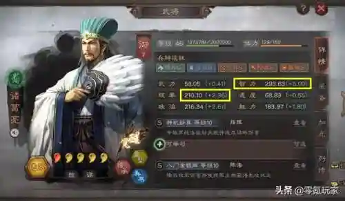 诸葛亮新手阵容搭配(诸葛关羽张飞战法配置)