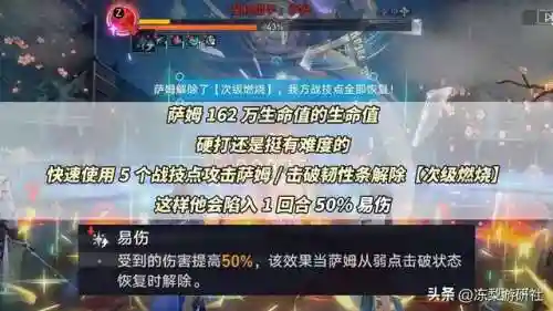 崩铁饮月阵容搭配(崩铁t0阵容排行最新)插图11