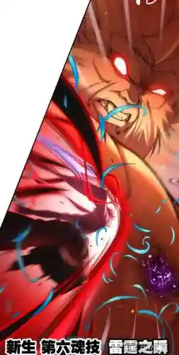蓝银皇魂阵容搭配(圣魂最强阵容)插图2