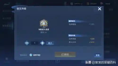 鲁班蔡文姬安琪拉阵容怎么搭配(蔡文姬和谁搭配阵容最适合)插图26