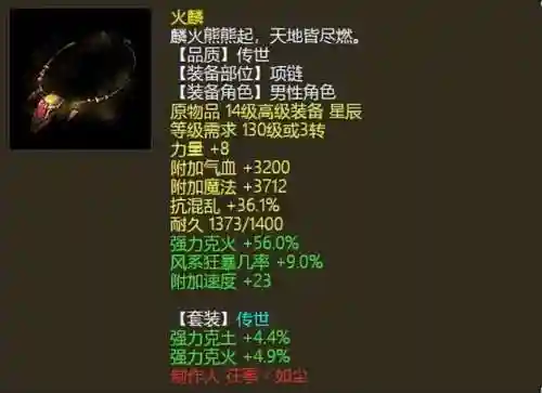 大话西游2叶子猪论坛(大话西游2手游官方网站)插图9