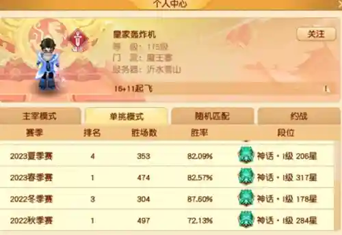 梦幻西游新手魔王阵容搭配(梦幻手游0元党魔王最新攻略)