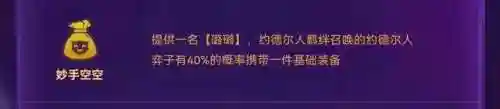 下棋飞机阵容怎么搭配的(新版下棋阵容推荐)