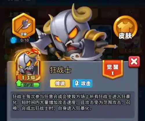 土豆英雄阵容搭配5级(英雄联盟云顶之弈阵容)插图2