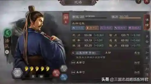 蜀将阵容怎么搭配最强(蜀国共存T0阵容)
