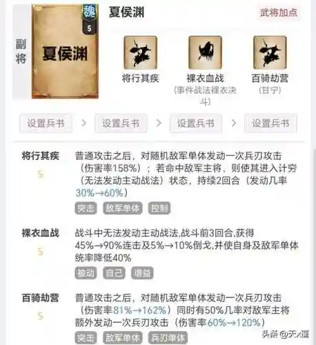 开荒乐进阵容搭配攻略最新(开荒最舒服的阵容)插图4