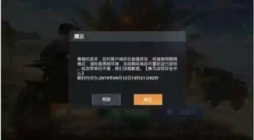金龙至尊阵容搭配推荐最新(新版九五至尊阵容)插图2