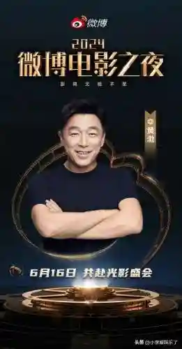微博之夜阵容搭配图(第五人格最强阵容搭配)插图12