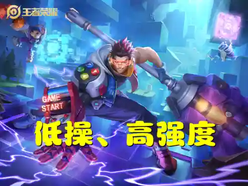 补位英雄阵容搭配推荐(补位英雄是随机的吗)