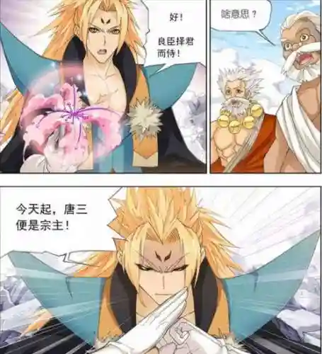破阵天下七杀阵容搭配(横扫千军最强阵容最新)插图6