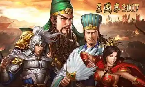 三国志2017自立为王(三国志13怎么反叛自立)插图6