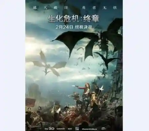 生化危机1未删减(生化危机第一集在线播放)插图52