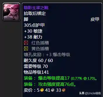 猎人黑弓搭配阵容最新(猎配什么最佳)插图17