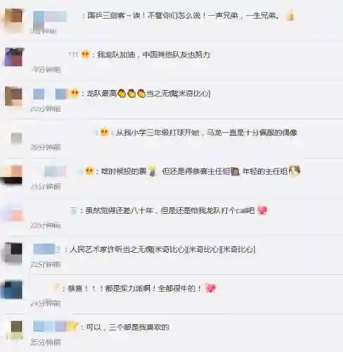 男乒梦幻阵容搭配图(陈梦最新球拍配置)插图1