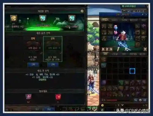dnf搬砖图100版本(地下城与勇士搬砖图)插图3 dnf搬砖图100版本(地下城与勇士搬砖图)插图3