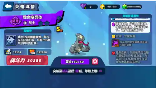 小鸡大战最佳阵容搭配(小鸡大作战)插图2