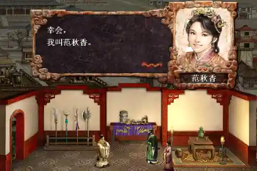 三国志单机版哪个版本最好玩(老版三国志单机版)插图6