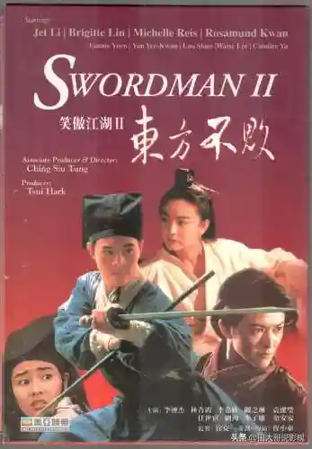 笑傲江湖1李连杰(笑傲江湖1电影国语高清)插图5