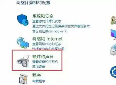 新版穿越火线烟雾头怎么调(cf烟雾头最新调法2023)插图5
