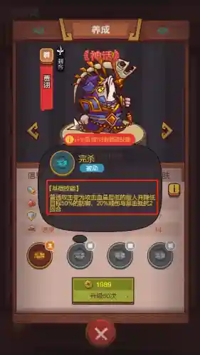 闲鱼怎么搭配阵容最好(怎么玩好闲鱼这个平台)插图4