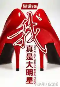 都市之最强流氓系统(最强流氓系统小说完结版在哪看)插图7