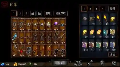 地牢求生1最强阵容搭配(地牢小队最佳阵容)插图5