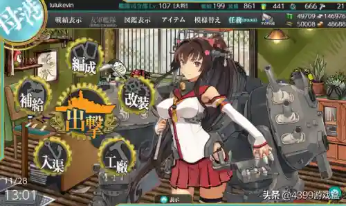 战国娘化版阵容搭配(大战国阵容推荐)插图2