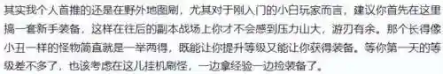 幻灵宝贝宝石搭配阵容(幻兽帕鲁最强搭配)插图11